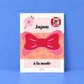 Affiche illustrée Japon, voyage entre tradition et modernité, fine art 150g coton, Dolcenola